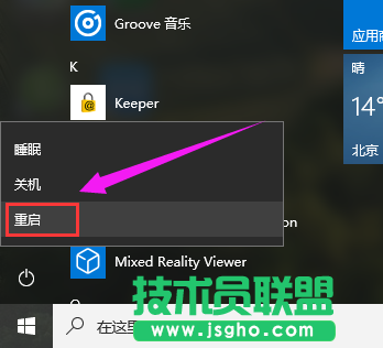 win10系统