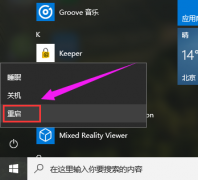 win10安装程序无法正常启动怎么办？win10安装程序无法正常启动解决方法
