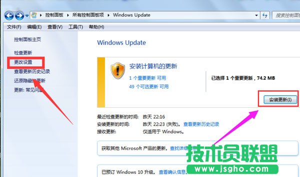 win10系统