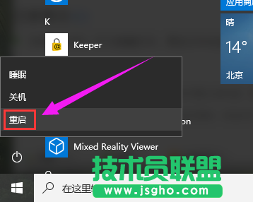 win10系统