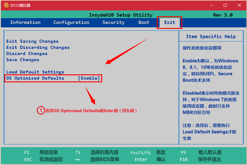 联想笔记本怎么Win10改Win7？联想笔记本Win10改Win7方法分享