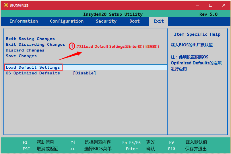 联想笔记本怎么Win10改Win7？联想笔记本Win10改Win7方法分享