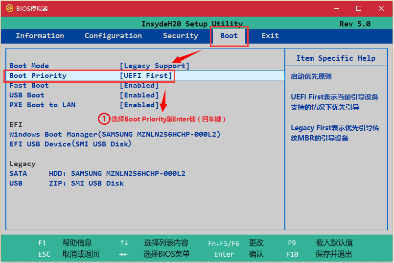联想笔记本怎么Win10改Win7？联想笔记本Win10改Win7方法分享