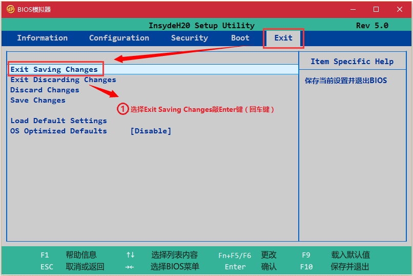 联想笔记本怎么Win10改Win7？联想笔记本Win10改Win7方法分享