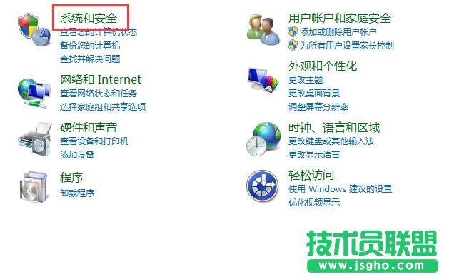 Win10系统怎么恢复传统Win7的控制面板?Win10系统恢复Win7的控制面板的方法