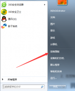 Win7系统电脑无法识别U盘启动盘如何解决?