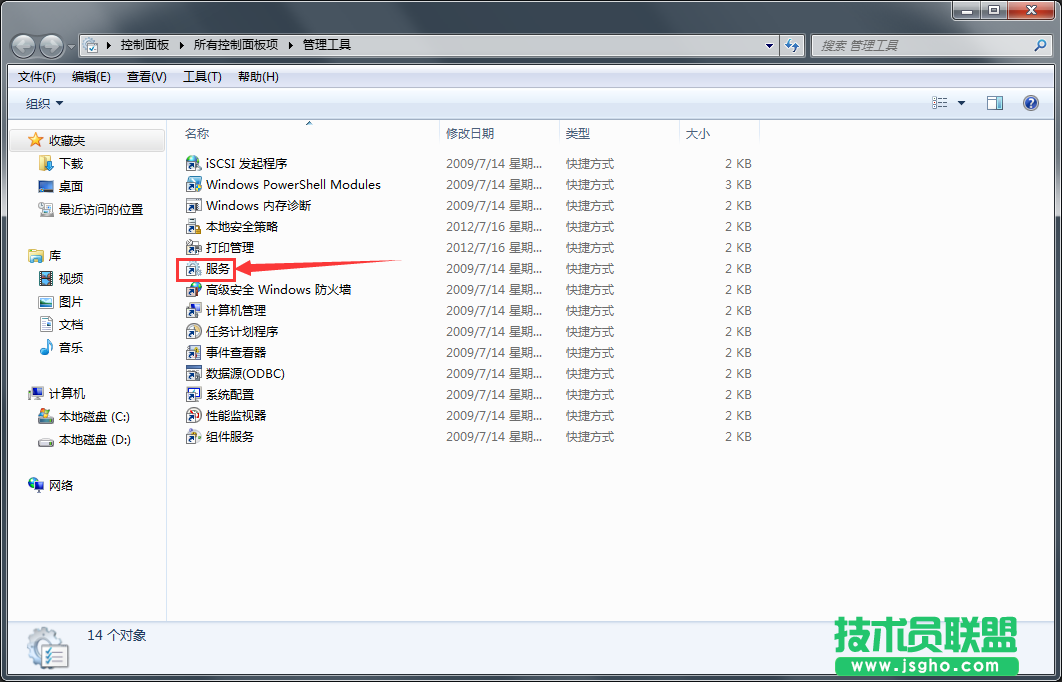 Win7系统电脑无法识别U盘启动盘如何解决?