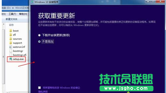 Win10系统怎么安装iso镜像文件