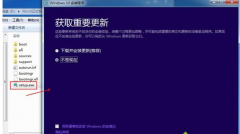Win10系统怎么安装iso镜像文件？Win10系统安装iso镜像文件方法