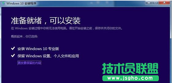 Win10系统怎么安装iso镜像文件