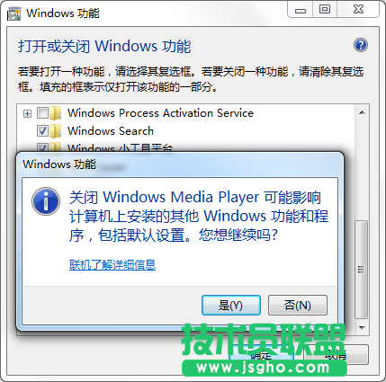 Win7系统如何电脑媒体中心？