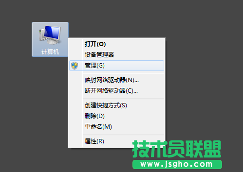 Win7系统硬盘盘符如何修改？