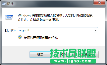 Win7系统如何修改Alt+Tab切换窗口数量？