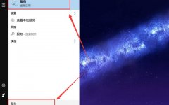 Win10自动更新怎么关闭？