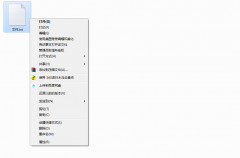 Win7系统EFS加密功能如何开启？