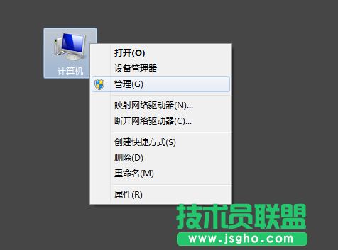 Win7系统USB接口供电不足如何解决？