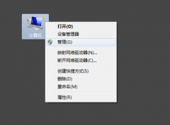 Win7系统USB接口供电不足如何解决？