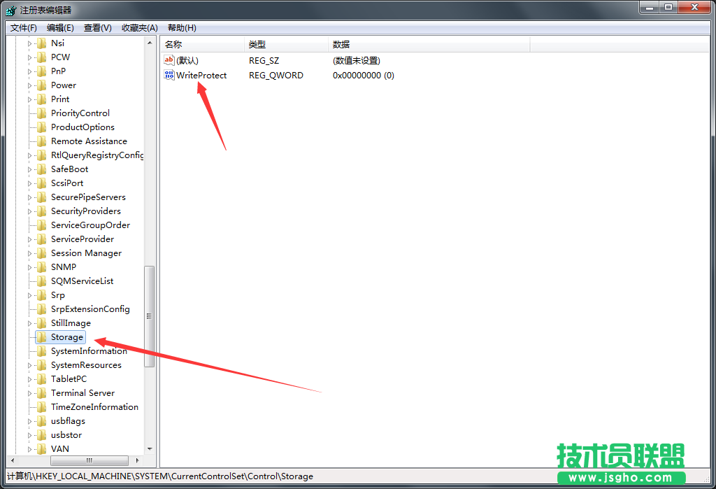 Win7系统右键菜单没有删除选项如何解决？