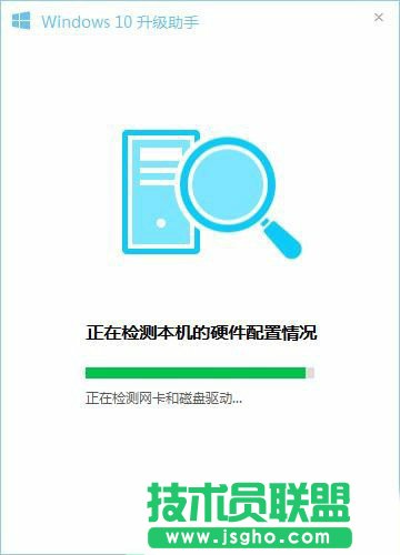 怎样升级Win10？升级Win10系统的方法