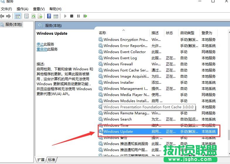 win10更新不动如何处理？Win10系统更新时卡住的应对措施