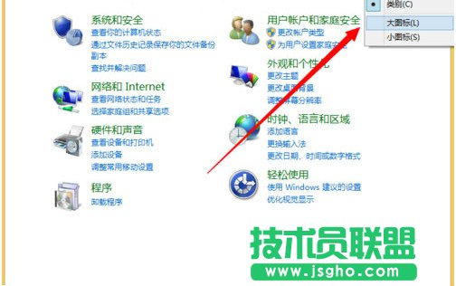 Win10如何更新安装补丁？