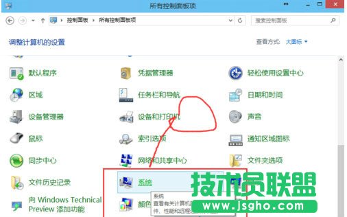 Win10如何更新安装补丁？