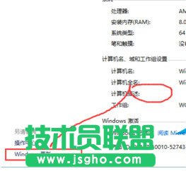 Win10如何更新安装补丁？