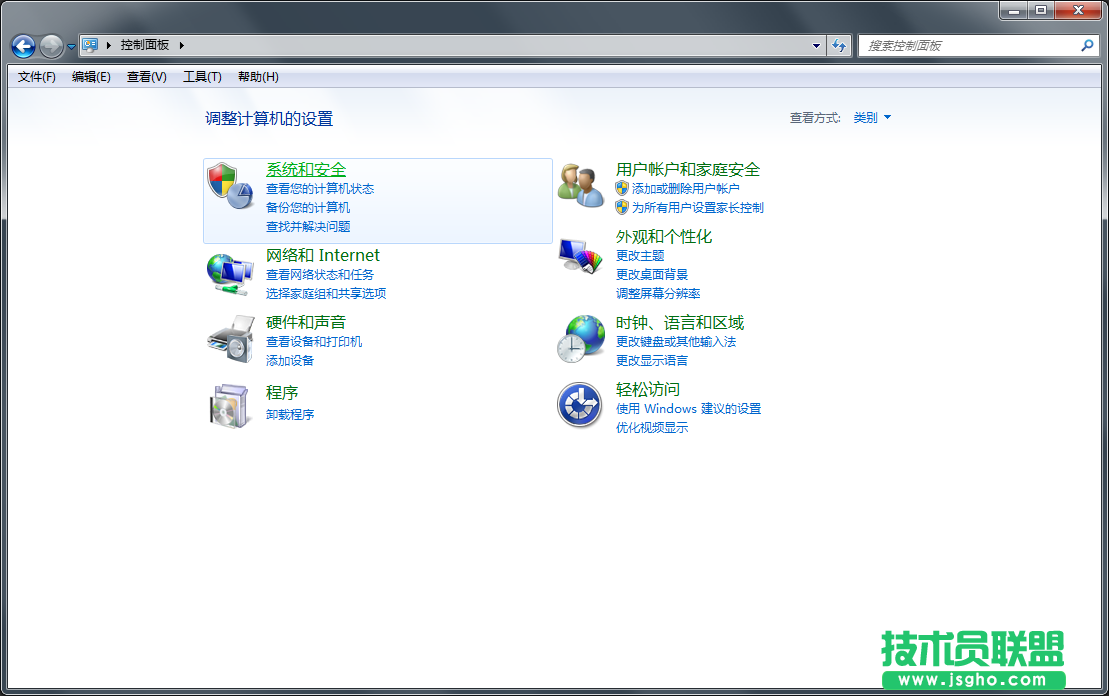 电脑上系统日志文件怎么查看？
