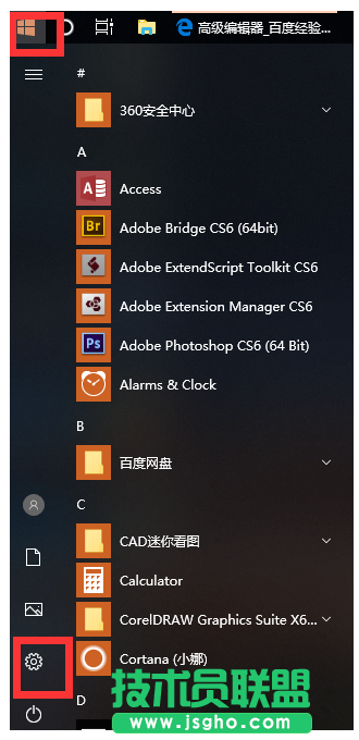 如何实现小米手机投屏到Win10电脑？