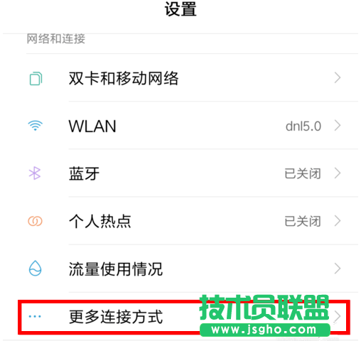如何实现小米手机投屏到Win10电脑？