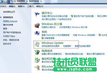 Win7收不到升级到Win10推送如何解决？