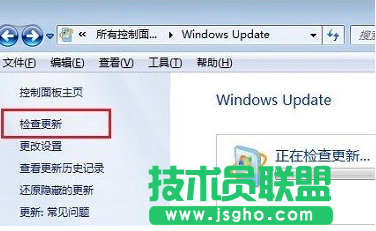 Win7收不到升级到Win10推送如何解决？
