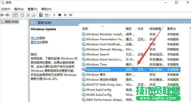 Win10正在获取更新不动了怎么办？