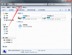 Win7系统如何查看图片缩略图？