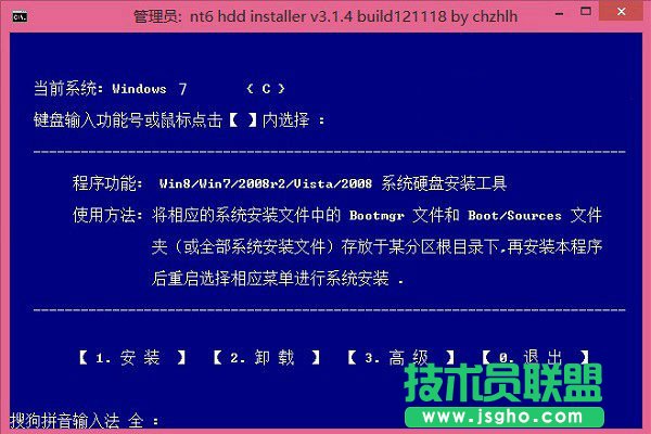 本地硬盘安装Win10系统教程