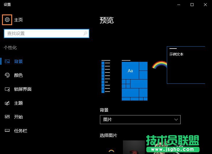 怎么设置Win10的分辨率？Win10分辨率设置的方法