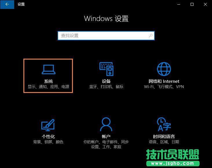 怎么设置Win10的分辨率？Win10分辨率设置的方法