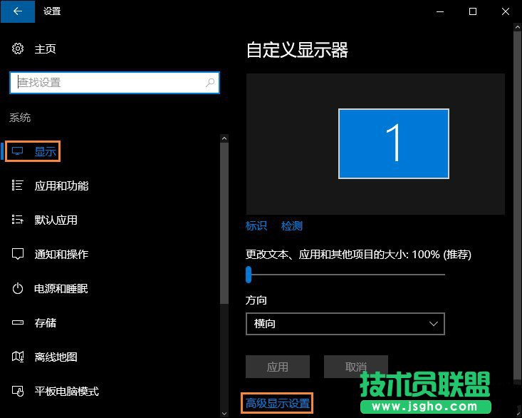 怎么设置Win10的分辨率？Win10分辨率设置的方法