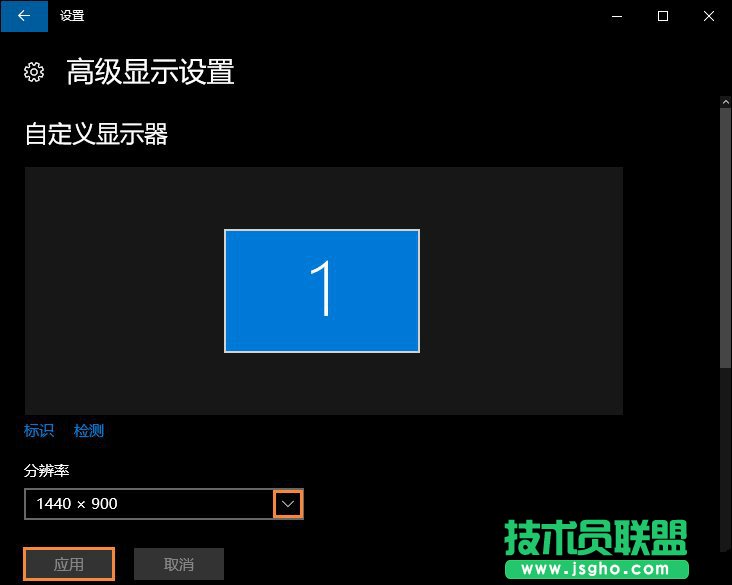 怎么设置Win10的分辨率？Win10分辨率设置的方法