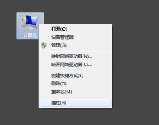 Win7系统经常自动重启如何解决？