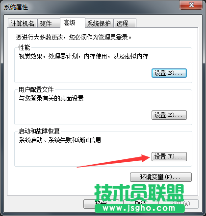 Win7系统经常自动重启如何解决？