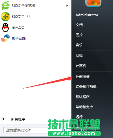 Windows7系统如何开启ftp功能？