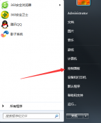 Windows7系统如何开启ftp功能？