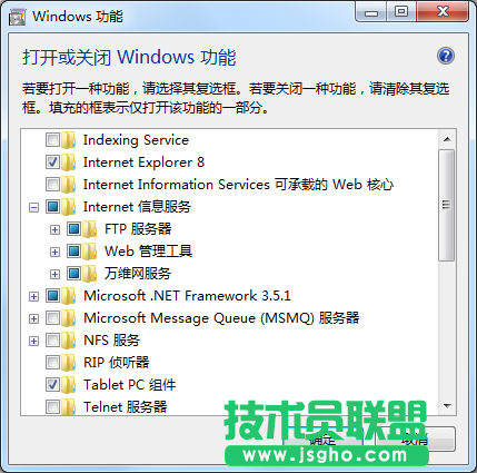 Windows7系统如何开启ftp功能？