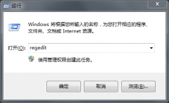 Win7系统CHM格式打不开如何解决？