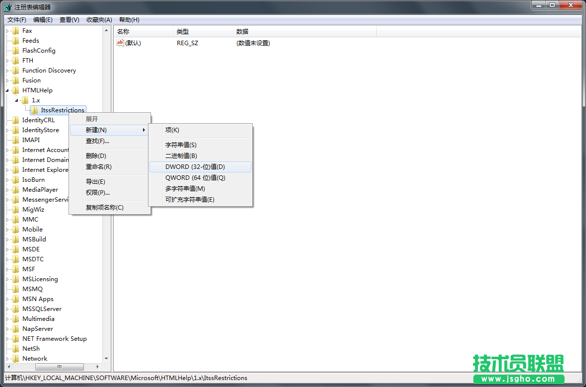 Win7系统CHM格式打不开如何解决？