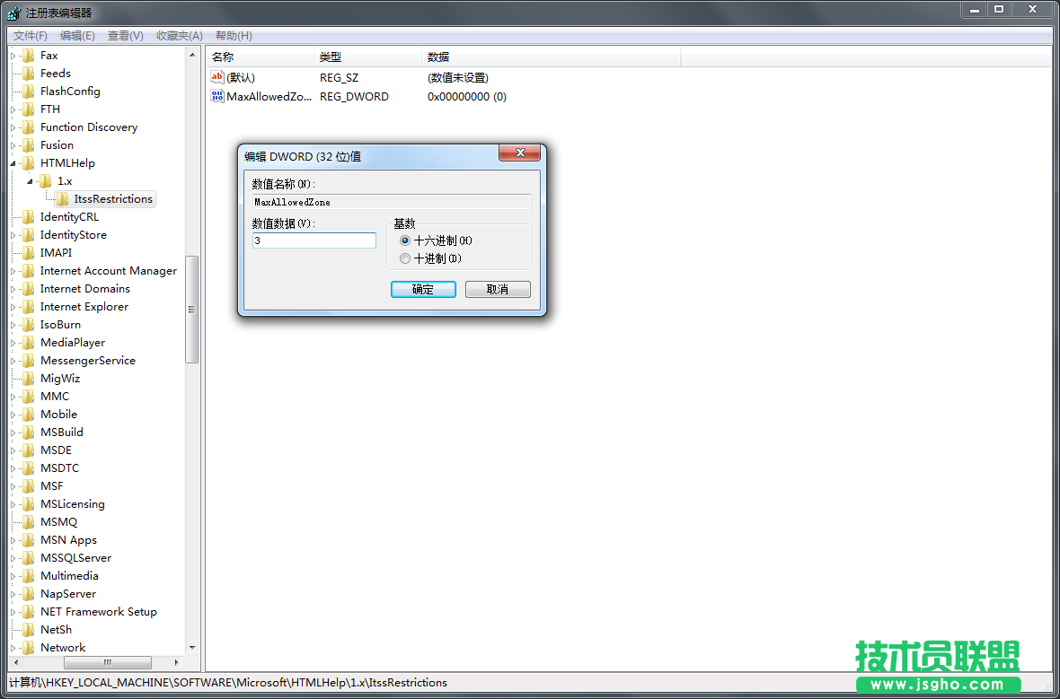 Win7系统CHM格式打不开如何解决？