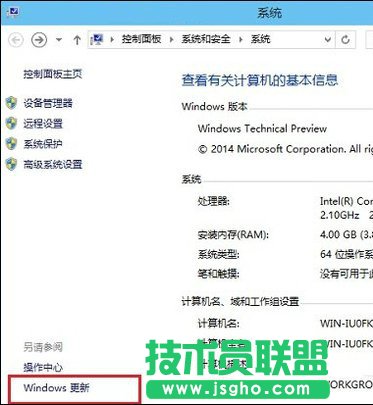 Win10系统怎么更新升级？如何打开Win10系统更新通道？