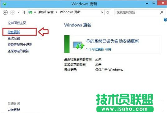 Win10系统怎么更新升级？如何打开Win10系统更新通道？
