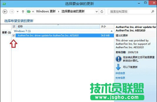 Win10系统怎么更新升级？如何打开Win10系统更新通道？